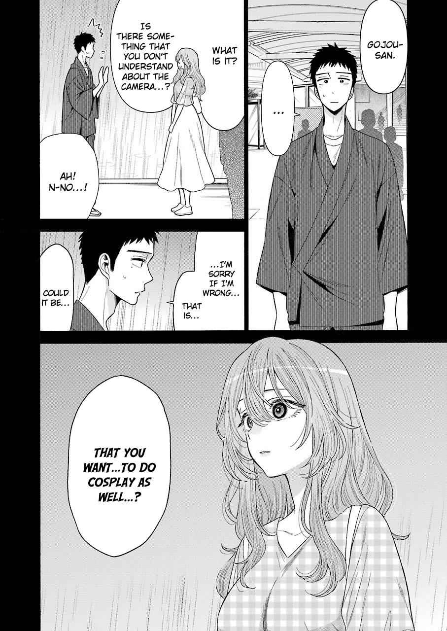 My Dress-Up Darling Manga Chapter 26 page 5 - read online in English