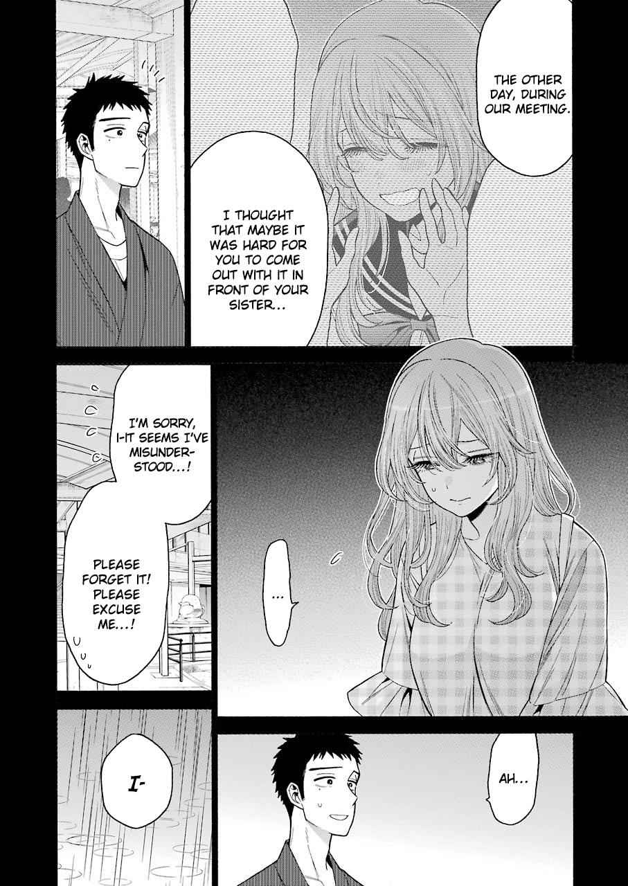 My Dress-Up Darling Manga Chapter 26 page 6 - read online in English