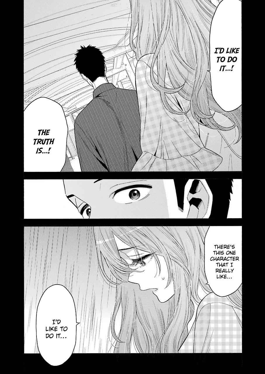 My Dress-Up Darling Manga Chapter 26 page 7 - read online in English