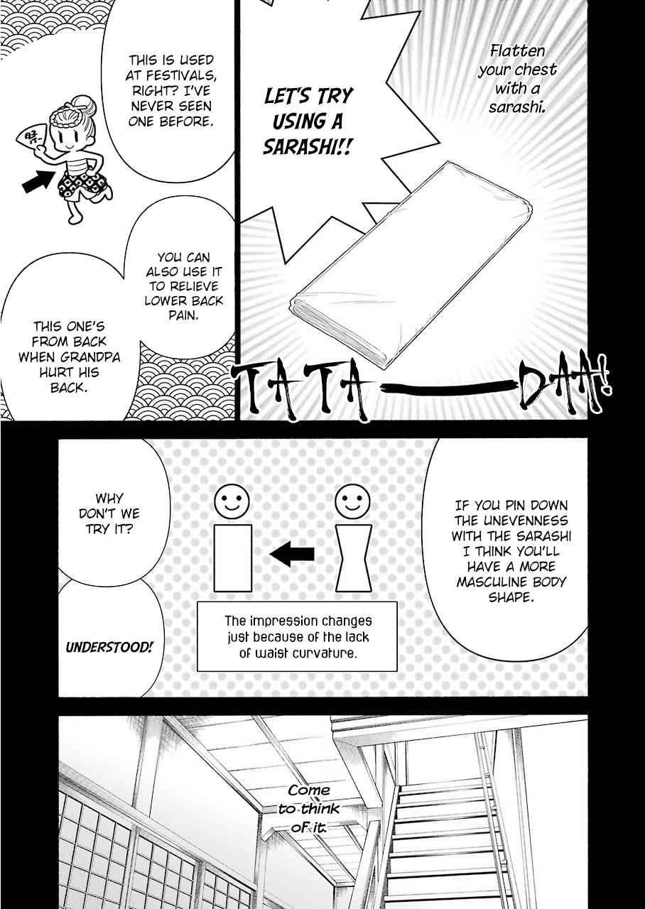 My Dress-Up Darling Manga Chapter 27 page 11 - read online in English