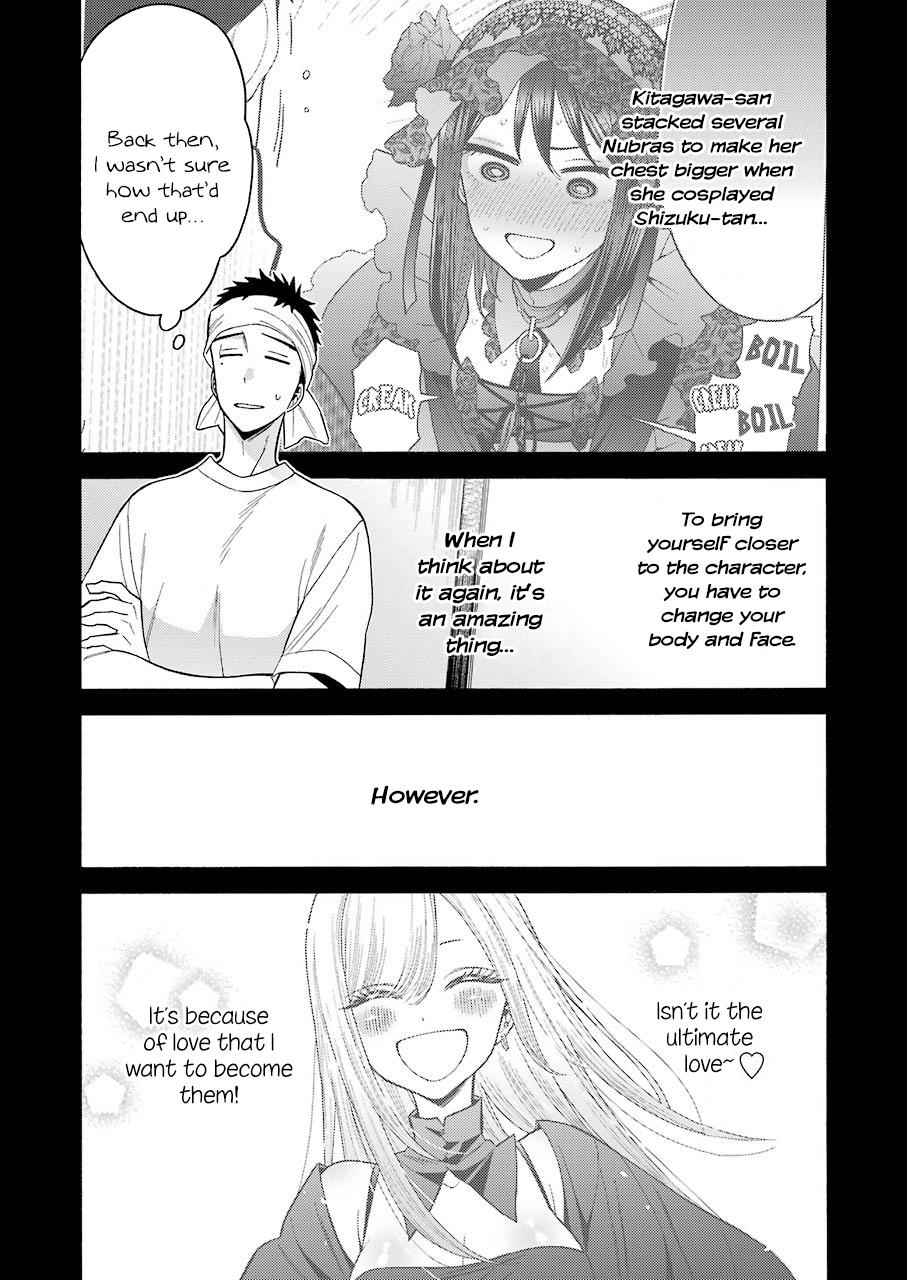 My Dress-Up Darling Manga Chapter 27 page 12 - read online in English