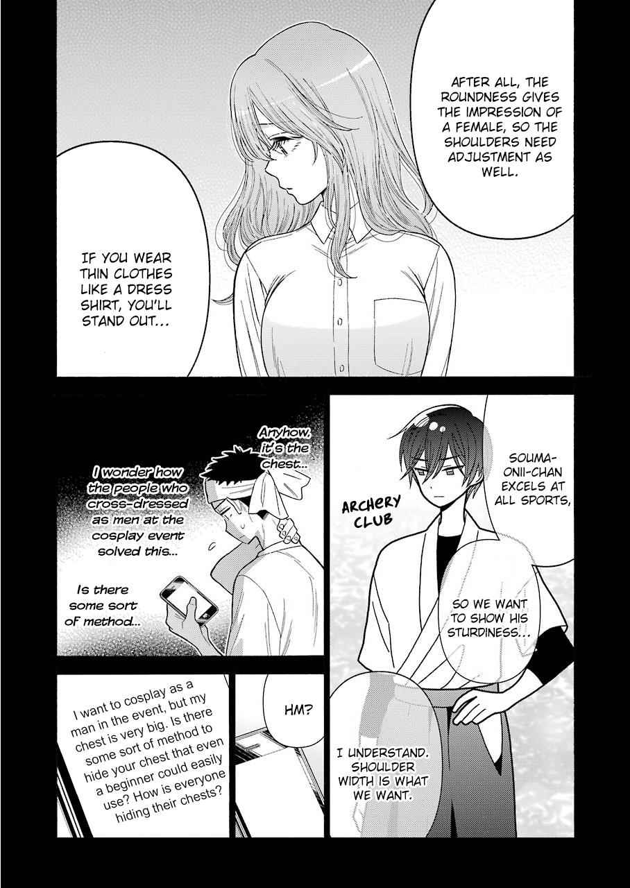 My Dress-Up Darling Manga Chapter 27 page 15 - read online in English