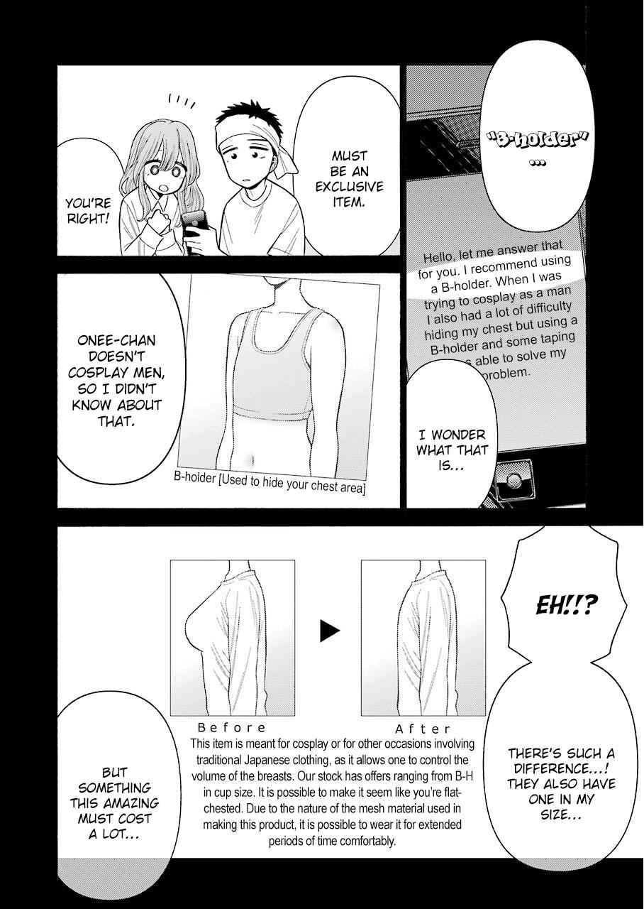 My Dress-Up Darling Manga Chapter 27 page 16 - read online in English