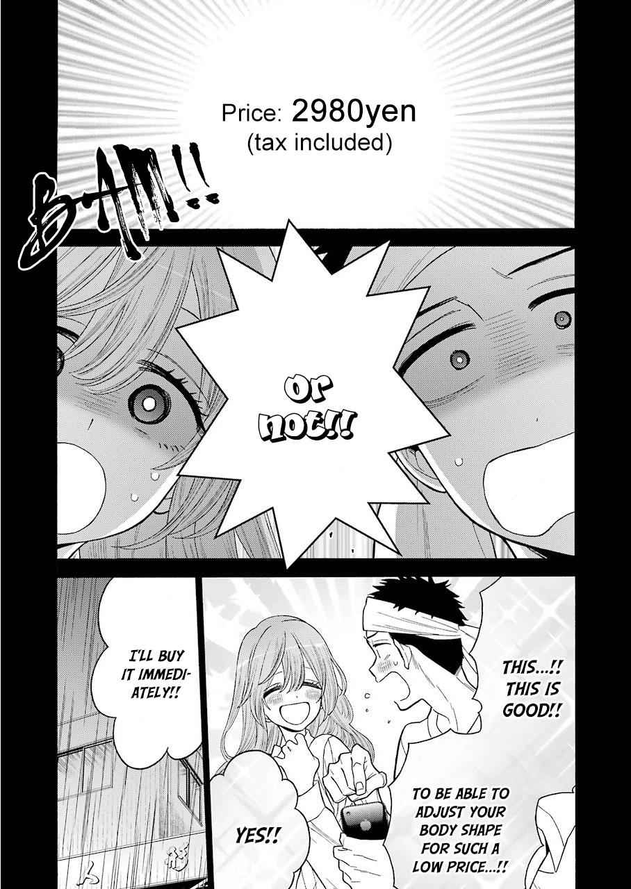 My Dress-Up Darling Manga Chapter 27 page 17 - read online in English