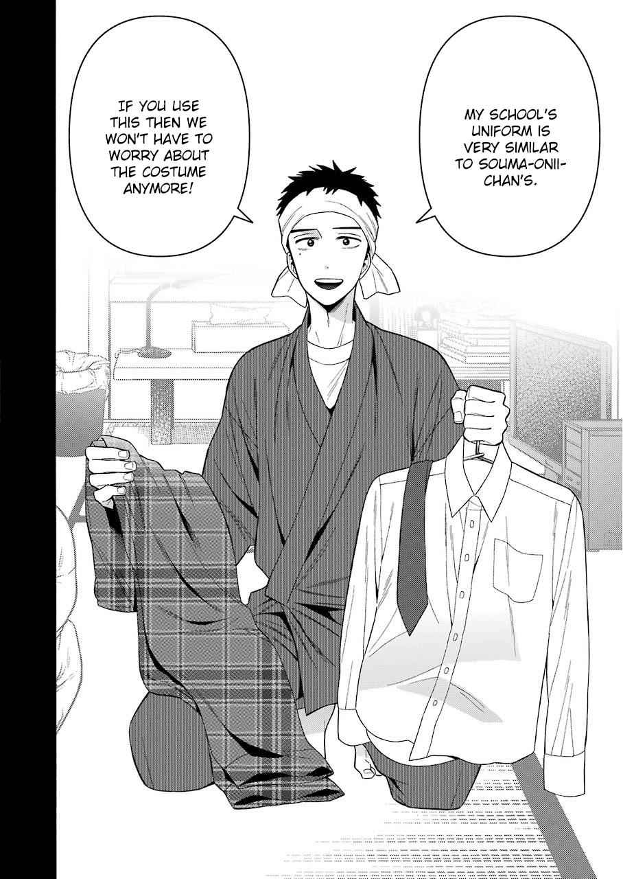 My Dress-Up Darling Manga Chapter 27 page 2 - read online in English