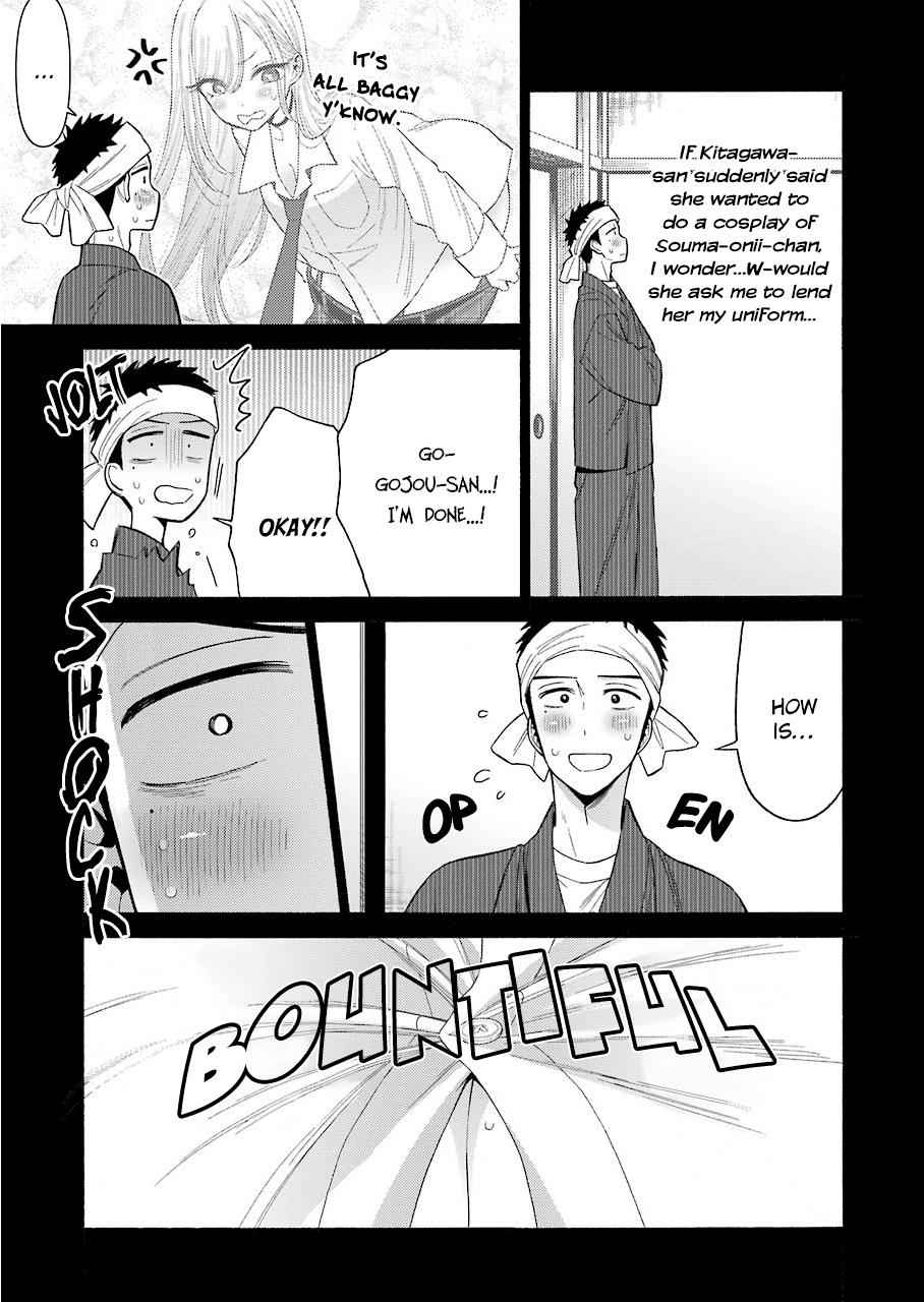My Dress-Up Darling Manga Chapter 27 page 5 - read online in English