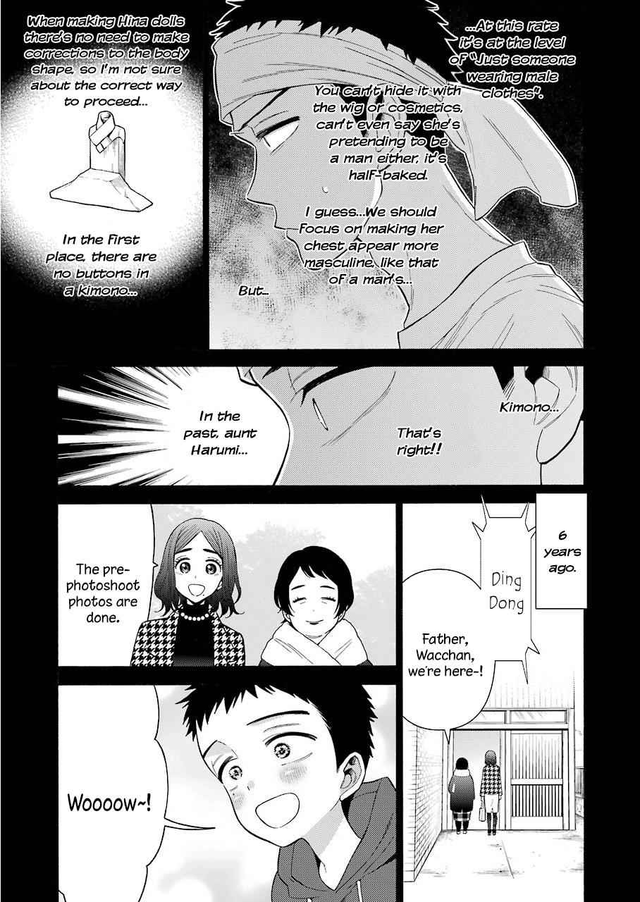 My Dress-Up Darling Manga Chapter 27 page 9 - read online in English