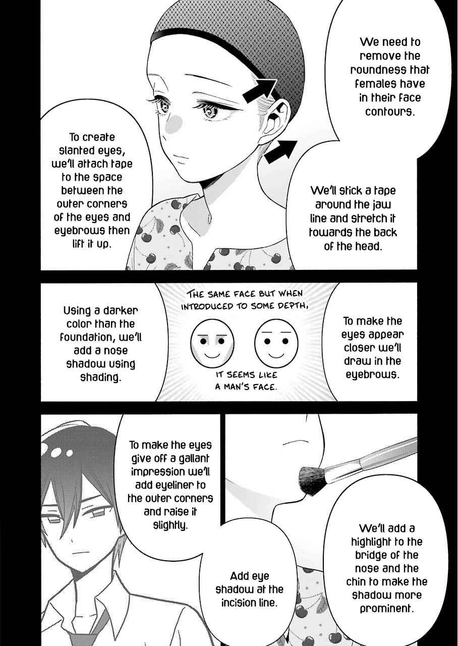 My Dress-Up Darling Manga Chapter 28 page 12 - read online in English