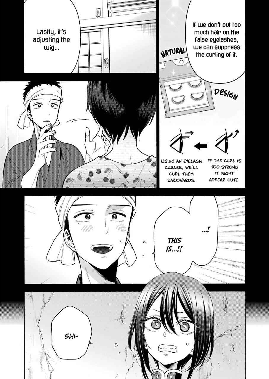 My Dress-Up Darling Manga Chapter 28 page 13 - read online in English