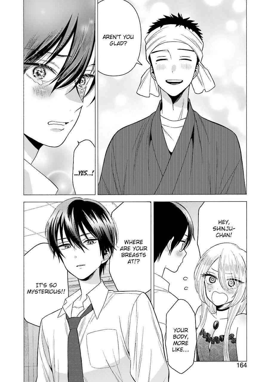 My Dress-Up Darling Manga Chapter 28 page 17 - read online in English
