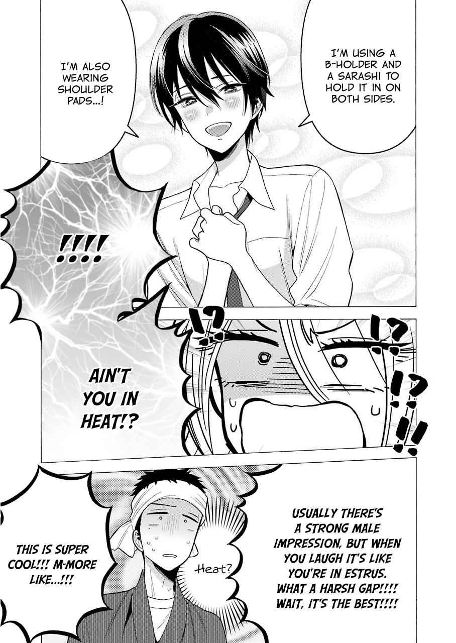 My Dress-Up Darling Manga Chapter 28 page 18 - read online in English