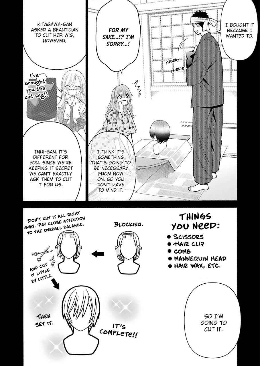 My Dress-Up Darling Manga Chapter 28 page 2 - read online in English