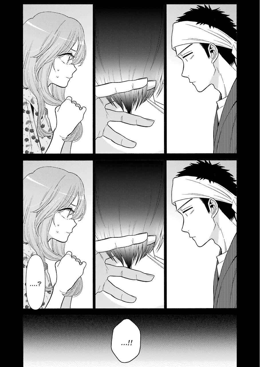 My Dress-Up Darling Manga Chapter 28 page 4 - read online in English