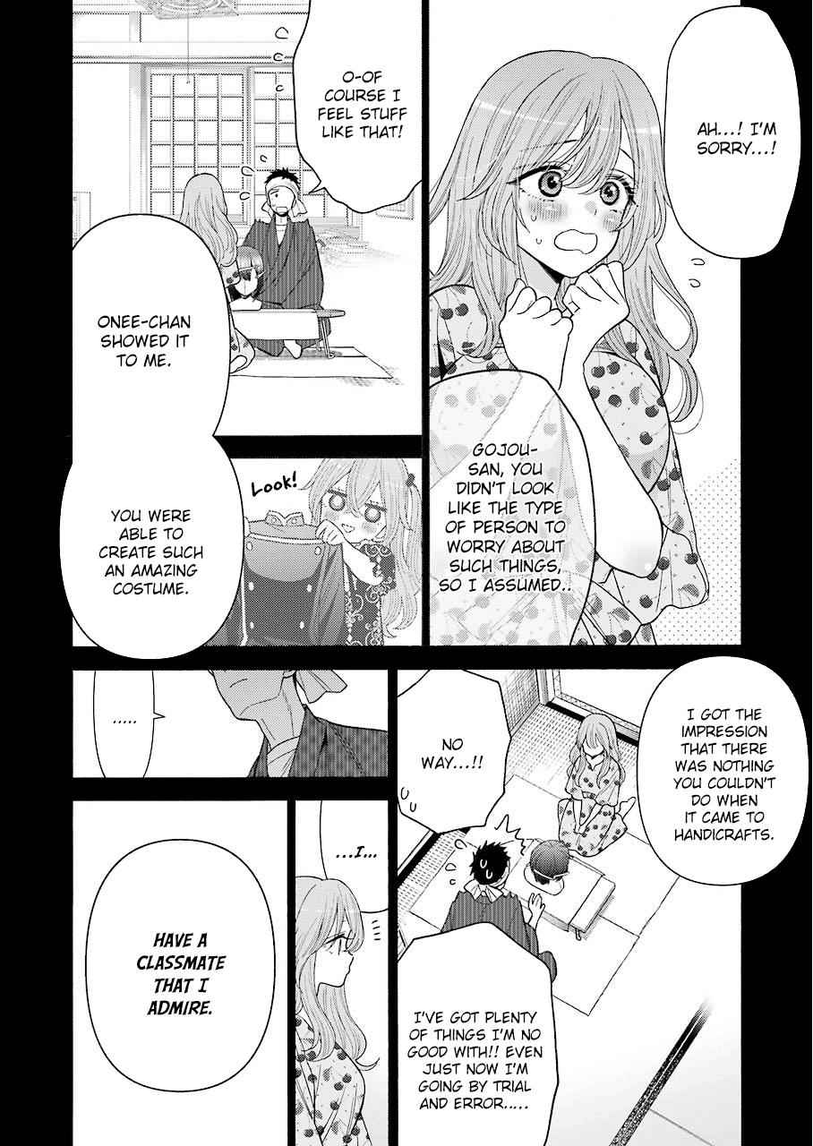 My Dress-Up Darling Manga Chapter 28 page 6 - read online in English