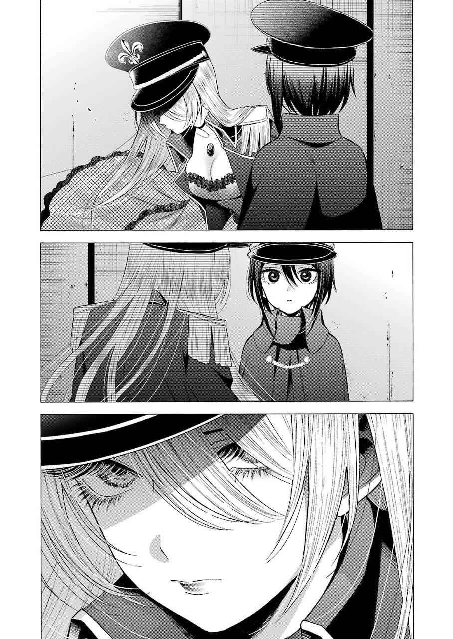 My Dress-Up Darling Manga Chapter 29 page 5 - read online in English