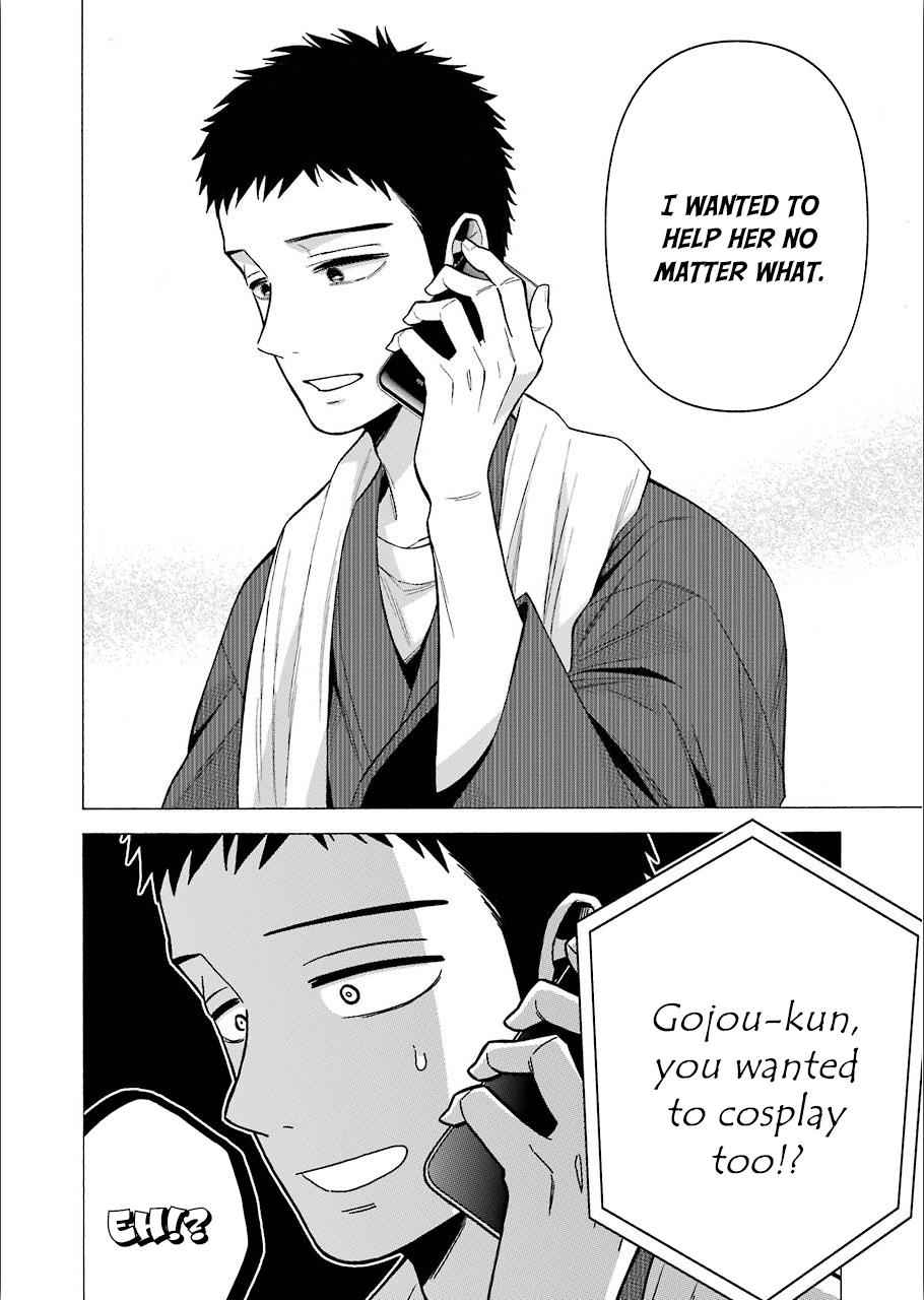 My Dress-Up Darling Manga Chapter 30 page 16 - read online in English
