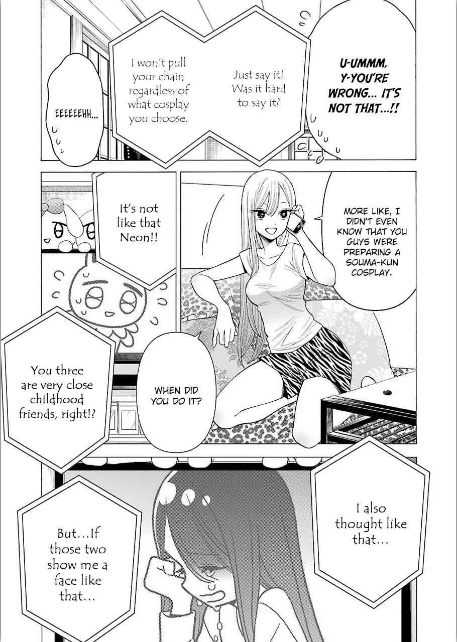 My Dress-Up Darling Manga Chapter 30 page 17 - read online in English