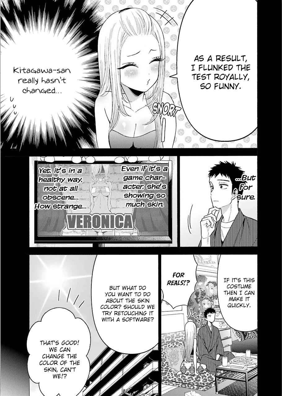 My Dress-Up Darling Manga Chapter 31 page 12 - read online in English