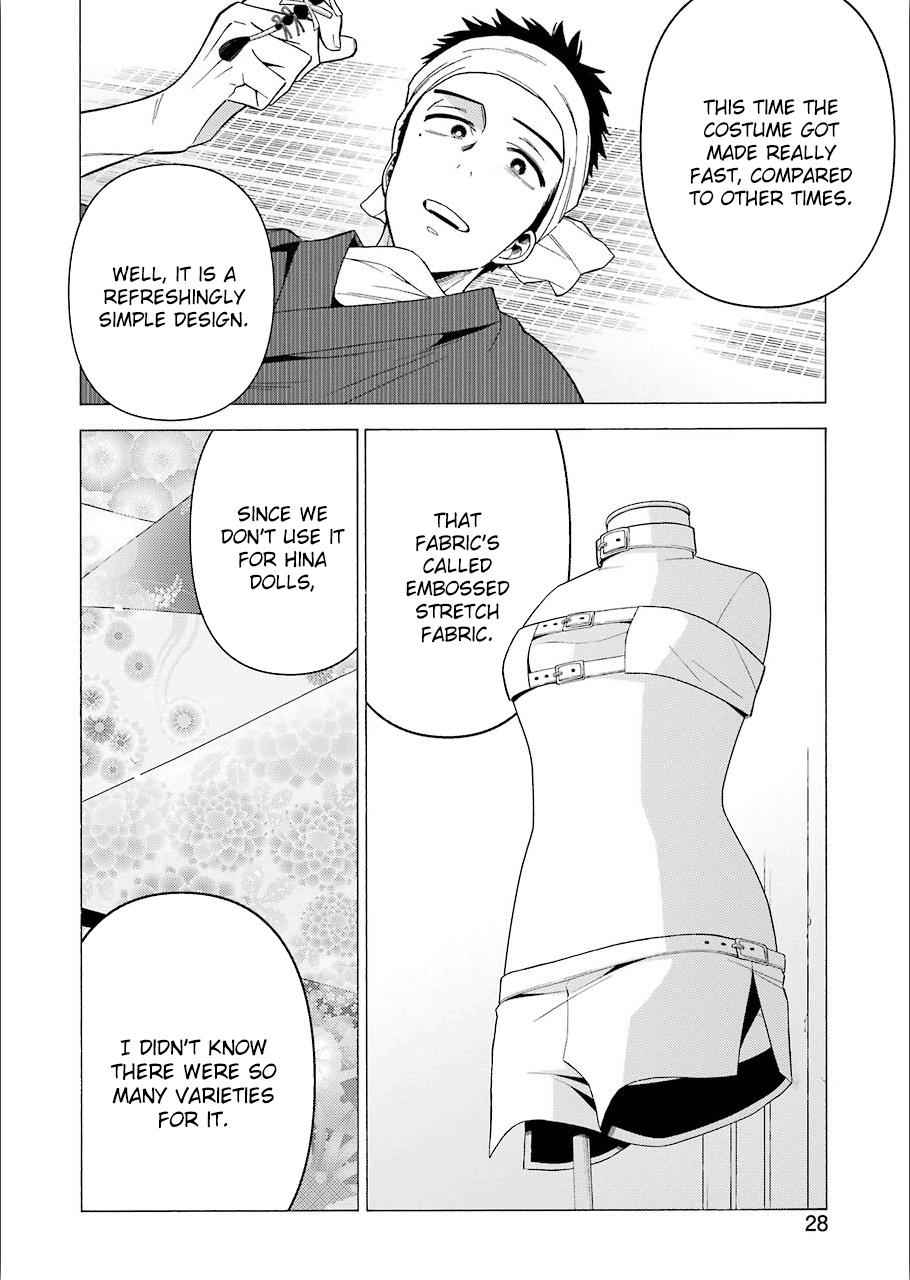 My Dress-Up Darling Manga Chapter 31 page 13 - read online in English
