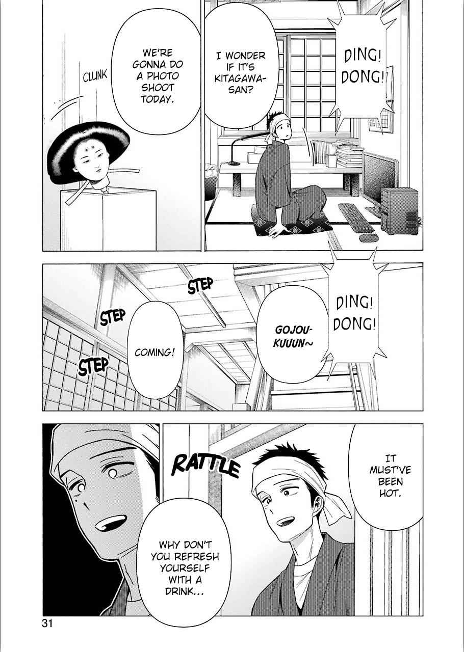 My Dress-Up Darling Manga Chapter 31 page 16 - read online in English