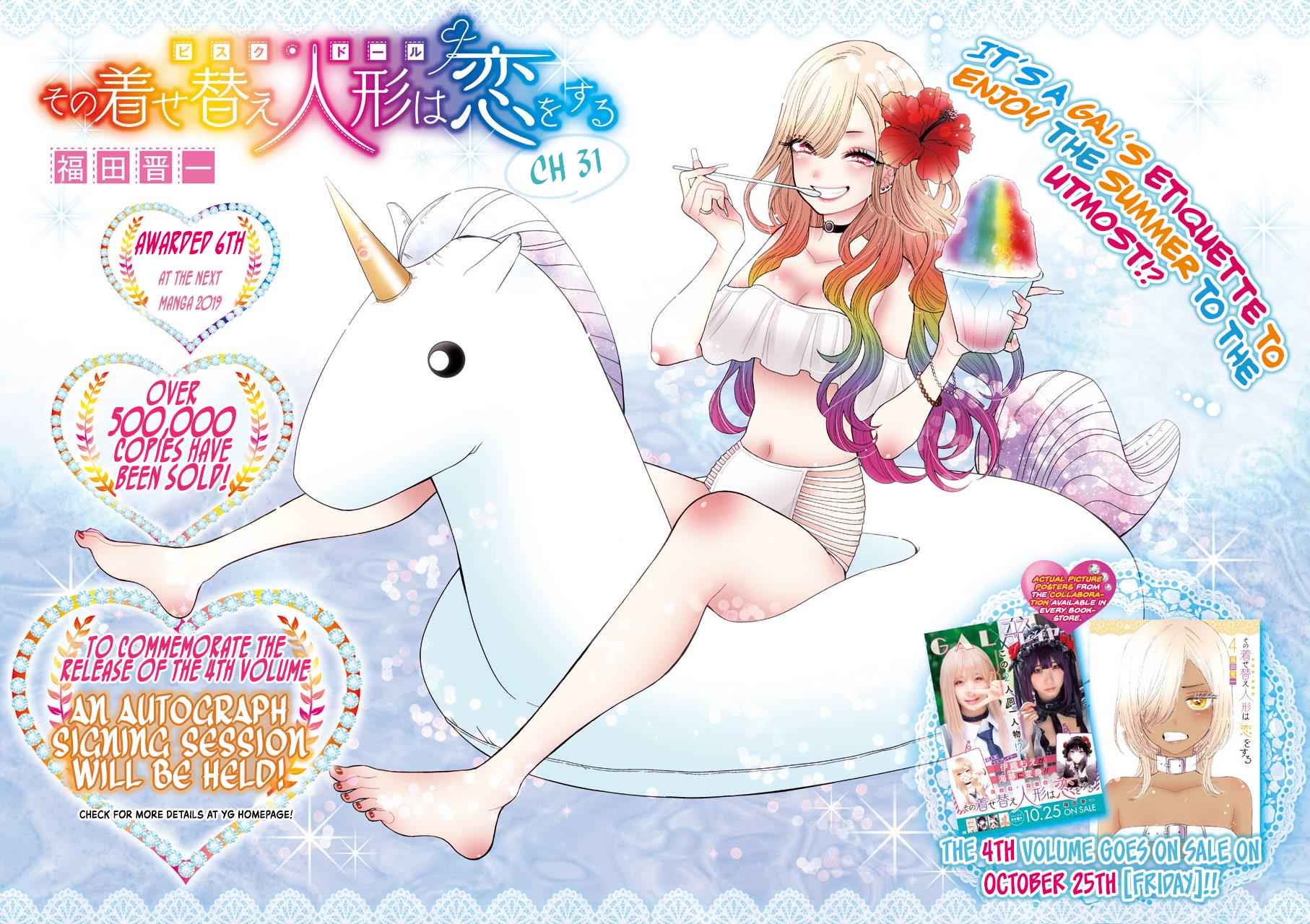 My Dress-Up Darling Manga Chapter 31 page 2 - read online in English