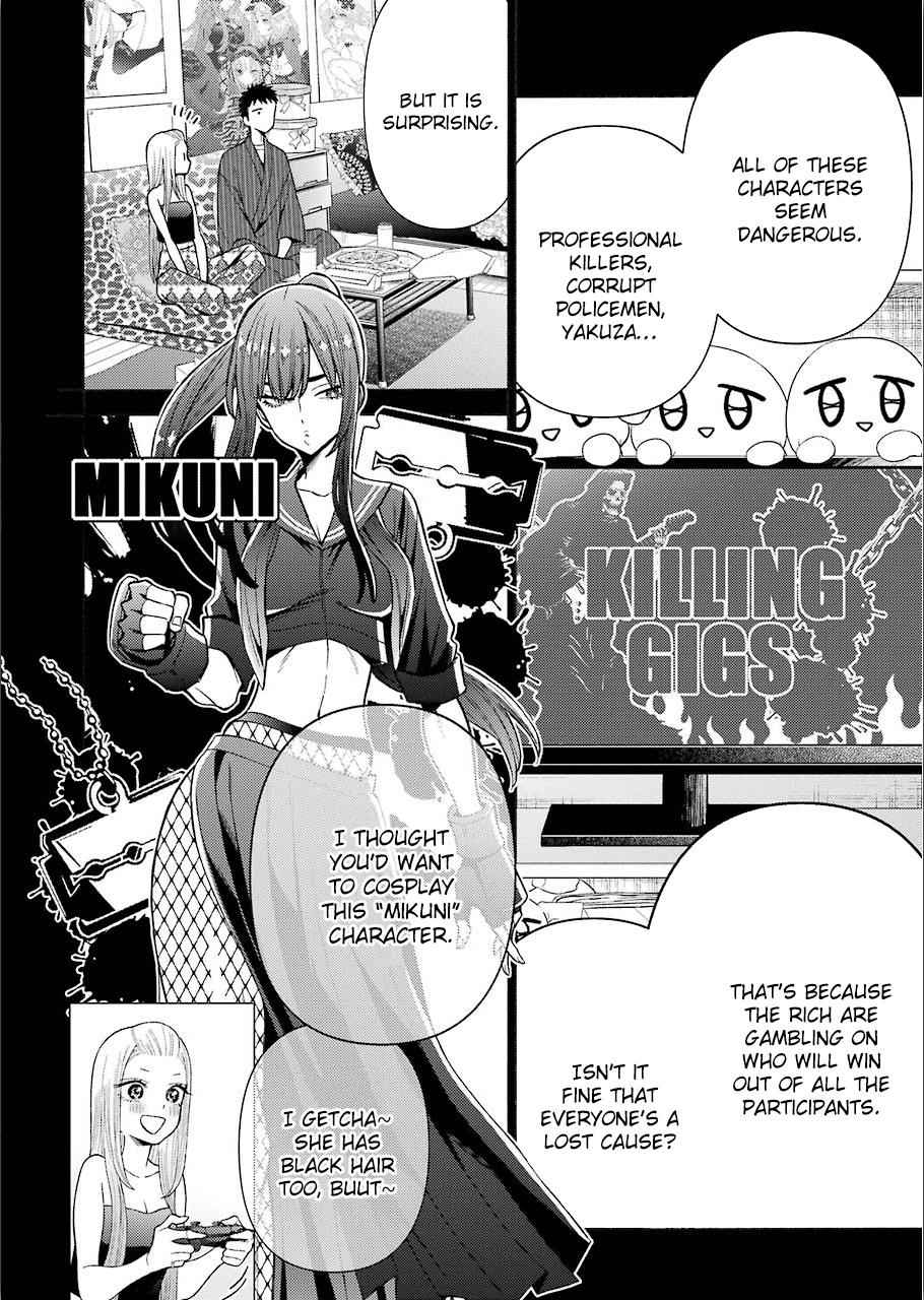 My Dress-Up Darling Manga Chapter 31 page 7 - read online in English