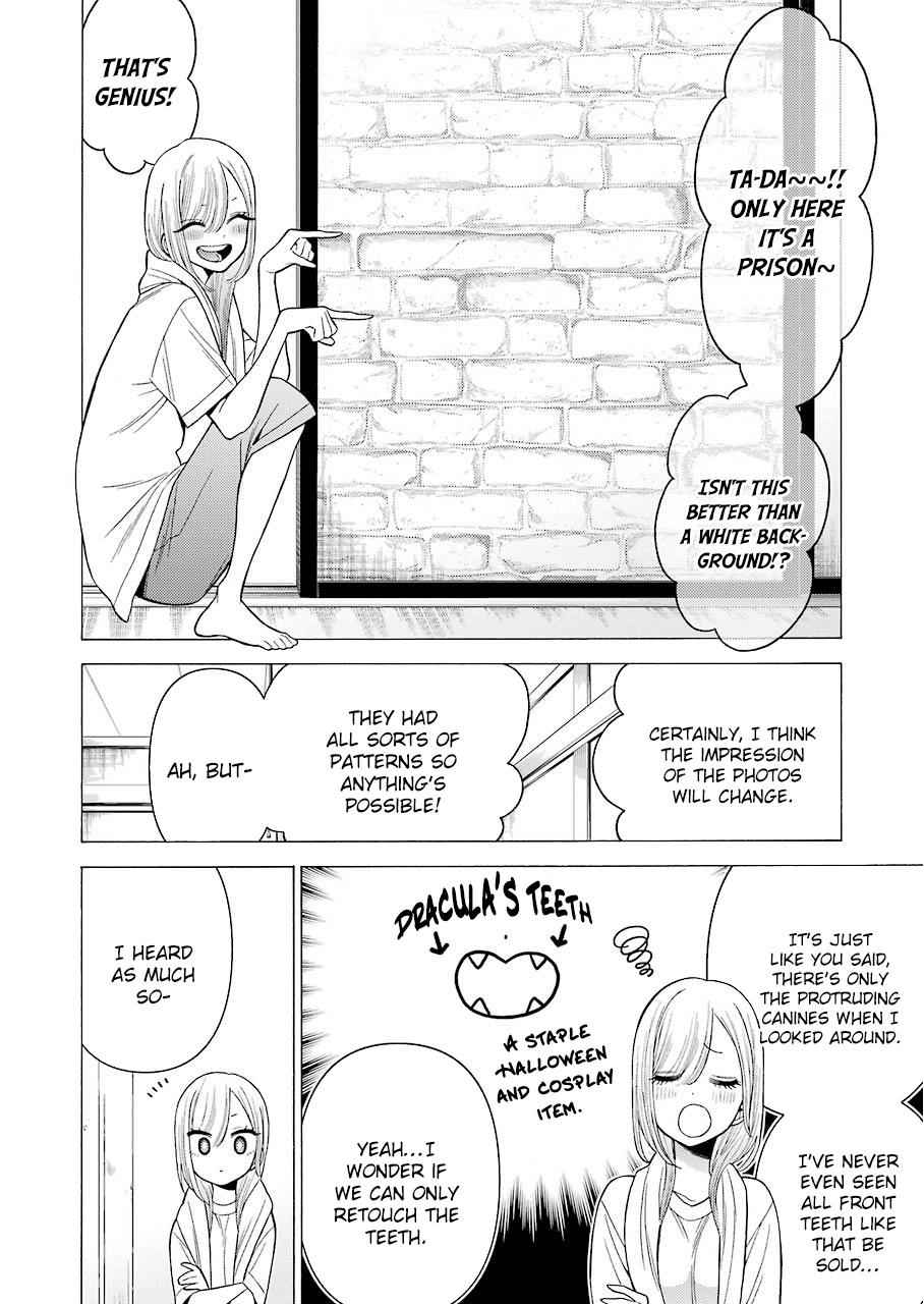 My Dress-Up Darling Manga Chapter 32 page 14 - read online in English