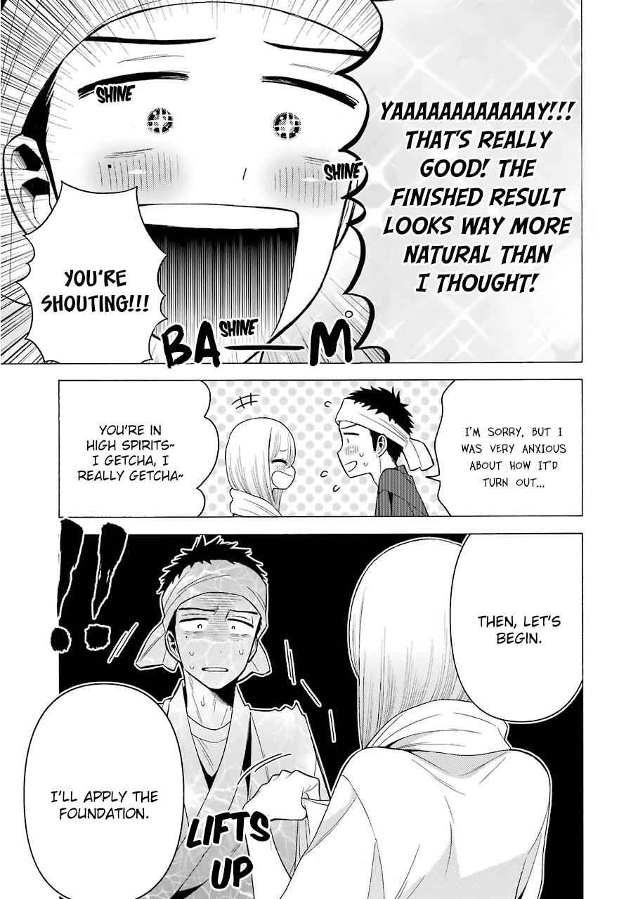 My Dress-Up Darling Manga Chapter 32 page 17 - read online in English