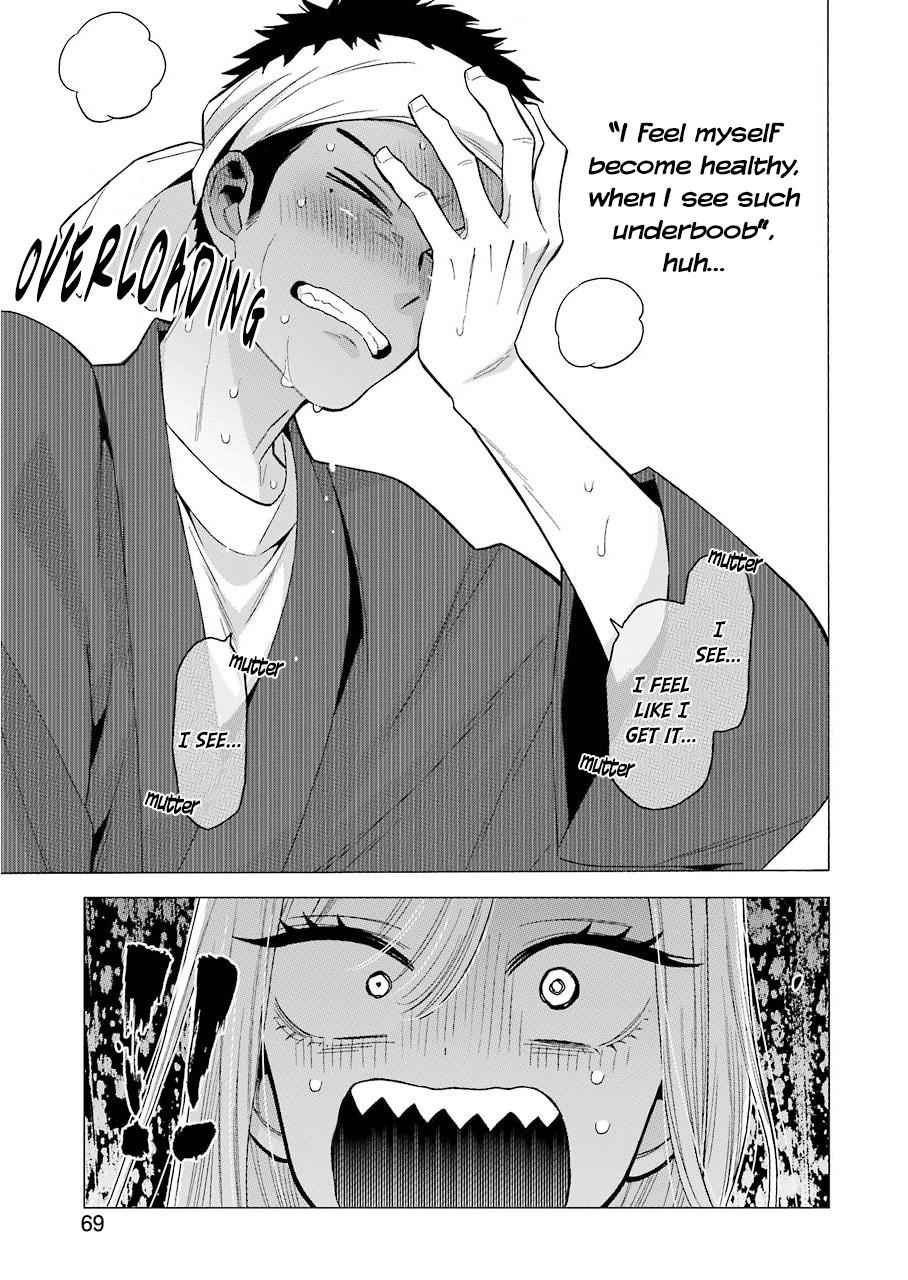 My Dress-Up Darling Manga Chapter 32 page 19 - read online in English