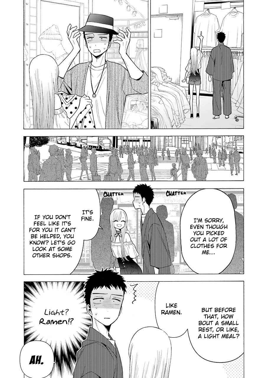 My Dress-Up Darling Manga Chapter 33 page 14 - read online in English