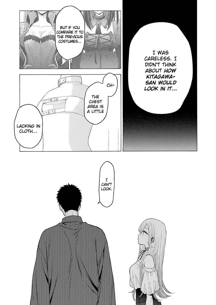 My Dress-Up Darling Manga Chapter 33 page 17 - read online in English