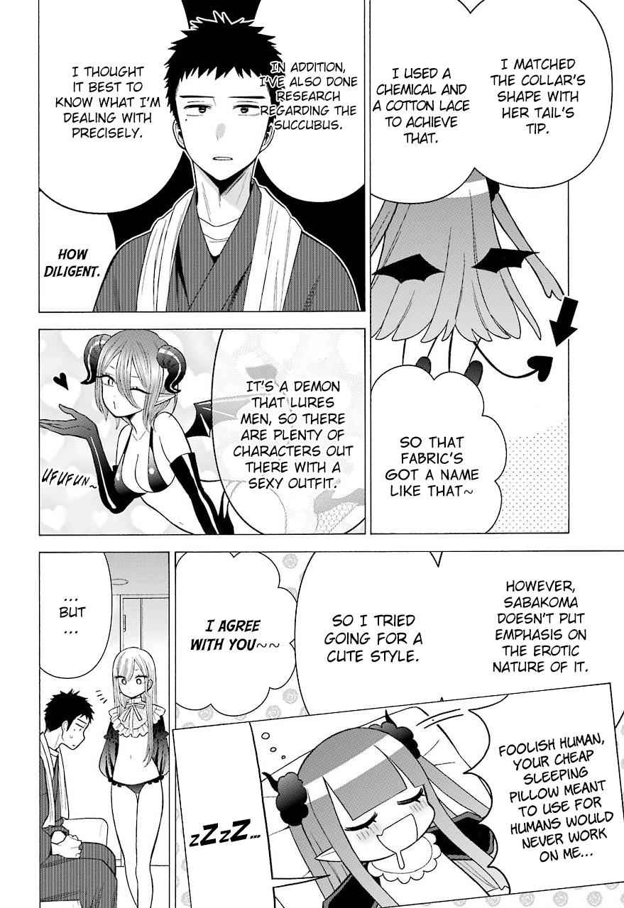 My Dress-Up Darling Manga Chapter 35 page 18 - read online in English