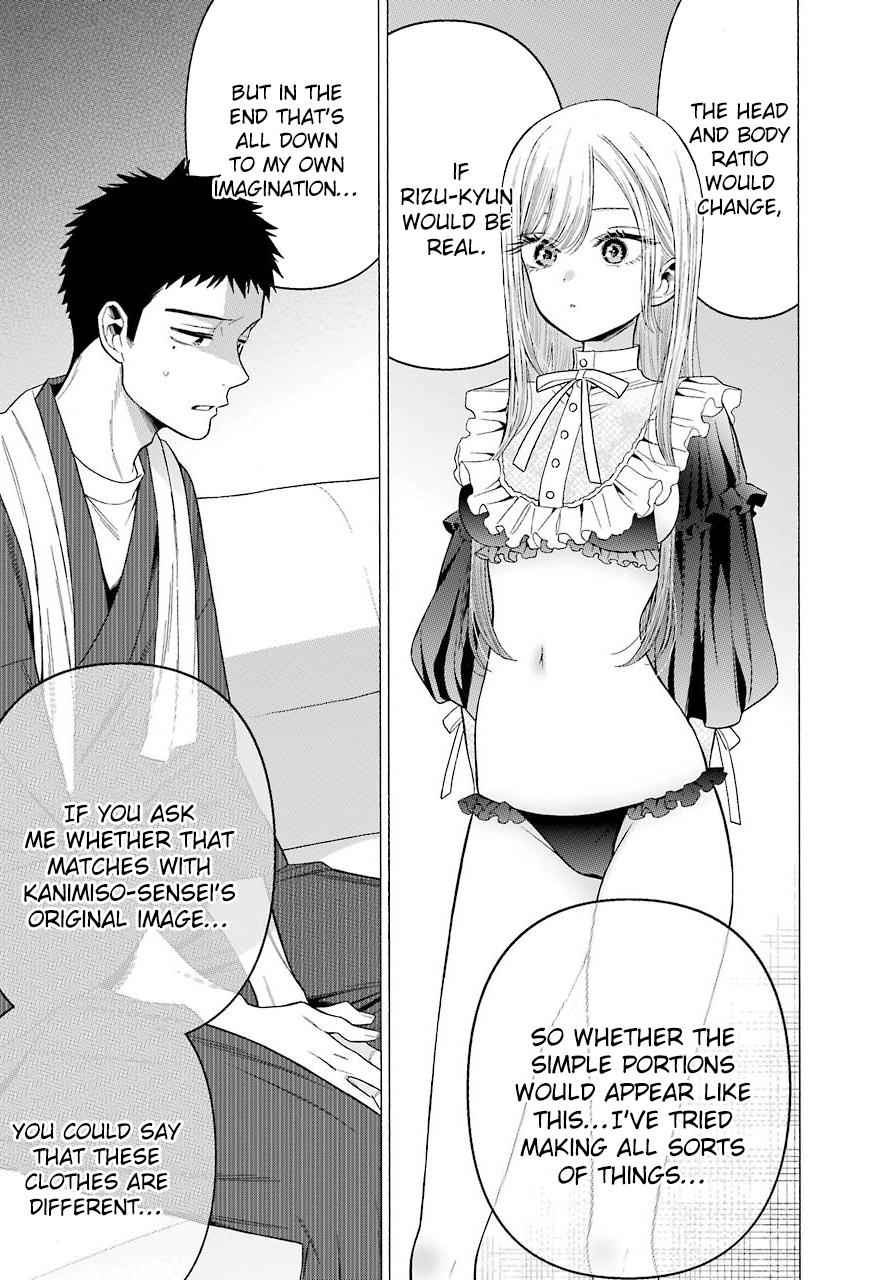 My Dress-Up Darling Manga Chapter 35 page 19 - read online in English