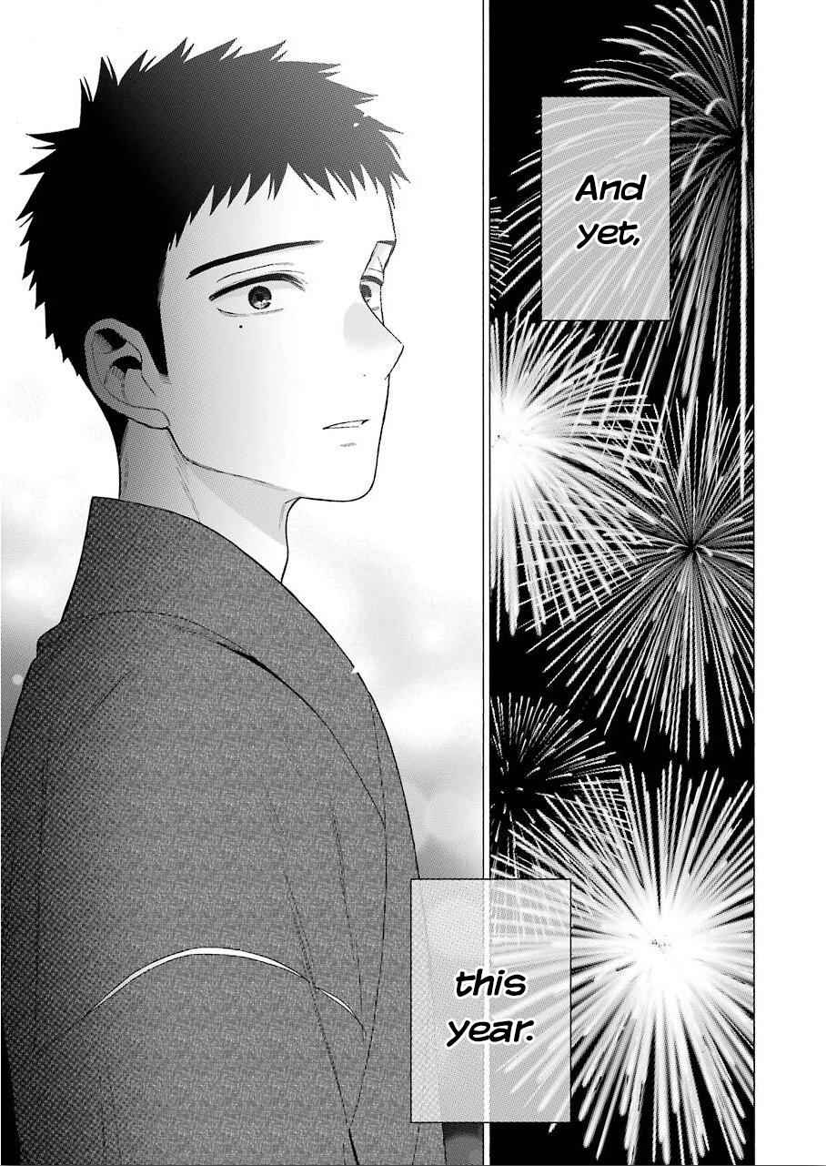 My Dress-Up Darling Manga Chapter 38 page 11 - read online in English
