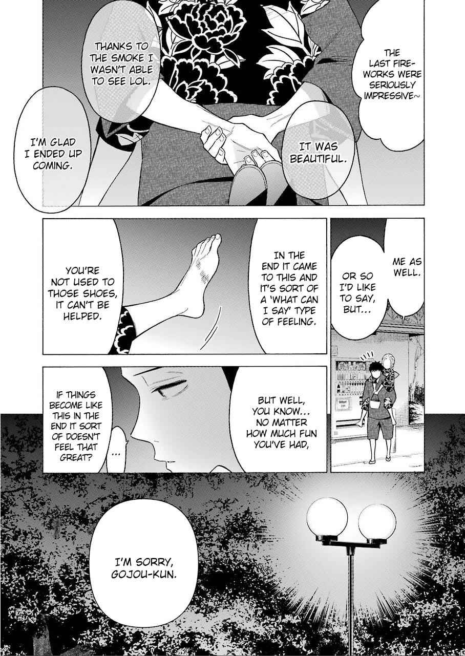 My Dress-Up Darling Manga Chapter 38 page 17 - read online in English