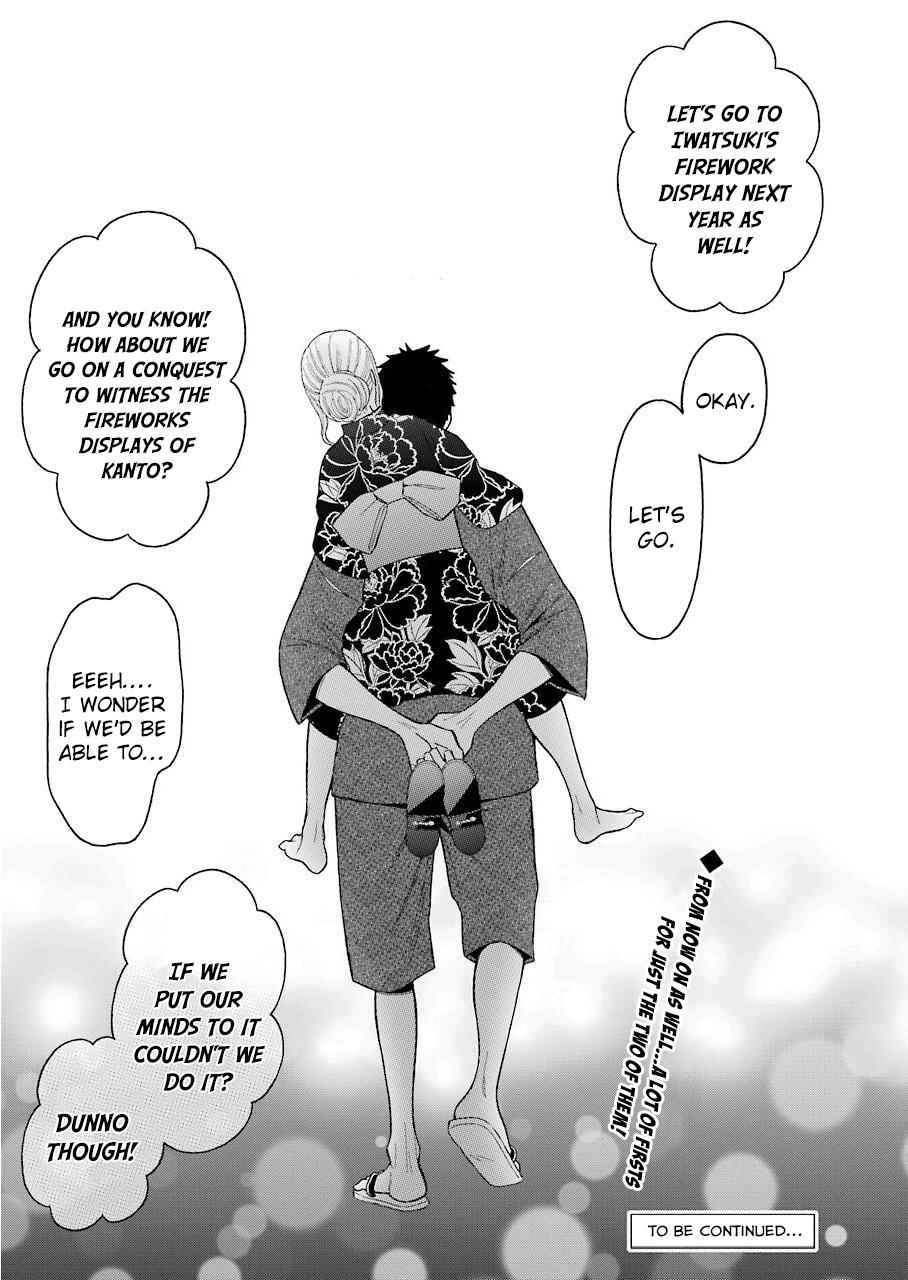 My Dress-Up Darling Manga Chapter 38 page 20 - read online in English