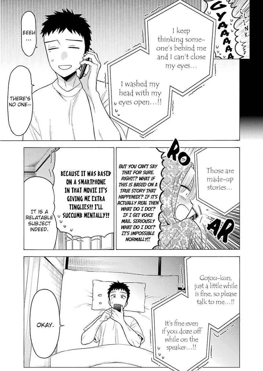 My Dress-Up Darling Manga Chapter 39 page 13 - read online in English