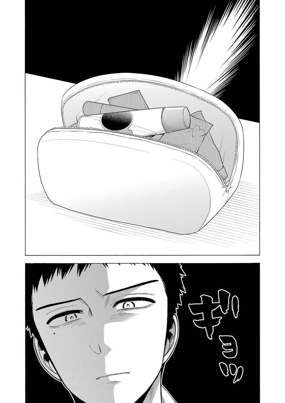 My Dress-Up Darling Manga Chapter 41 page 11 - read online in English