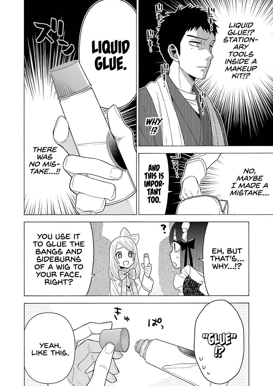 My Dress-Up Darling Manga Chapter 41 page 12 - read online in English