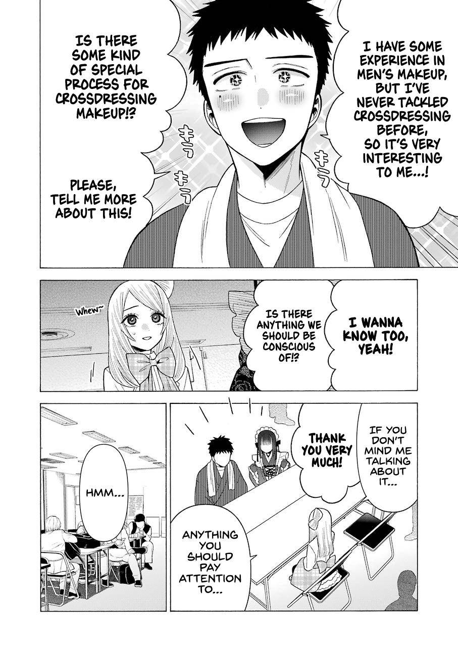 My Dress-Up Darling Manga Chapter 41 page 4 - read online in English