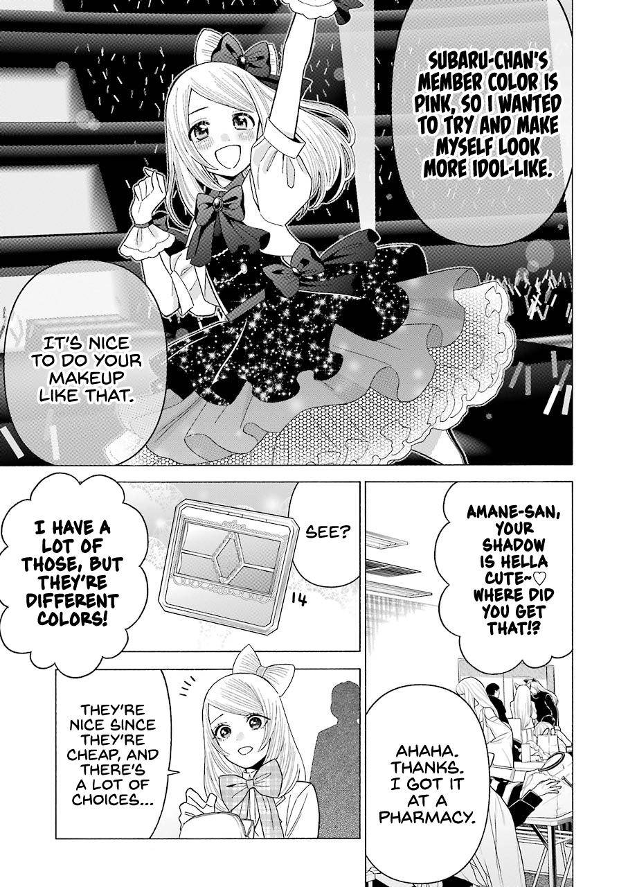 My Dress-Up Darling Manga Chapter 41 page 7 - read online in English