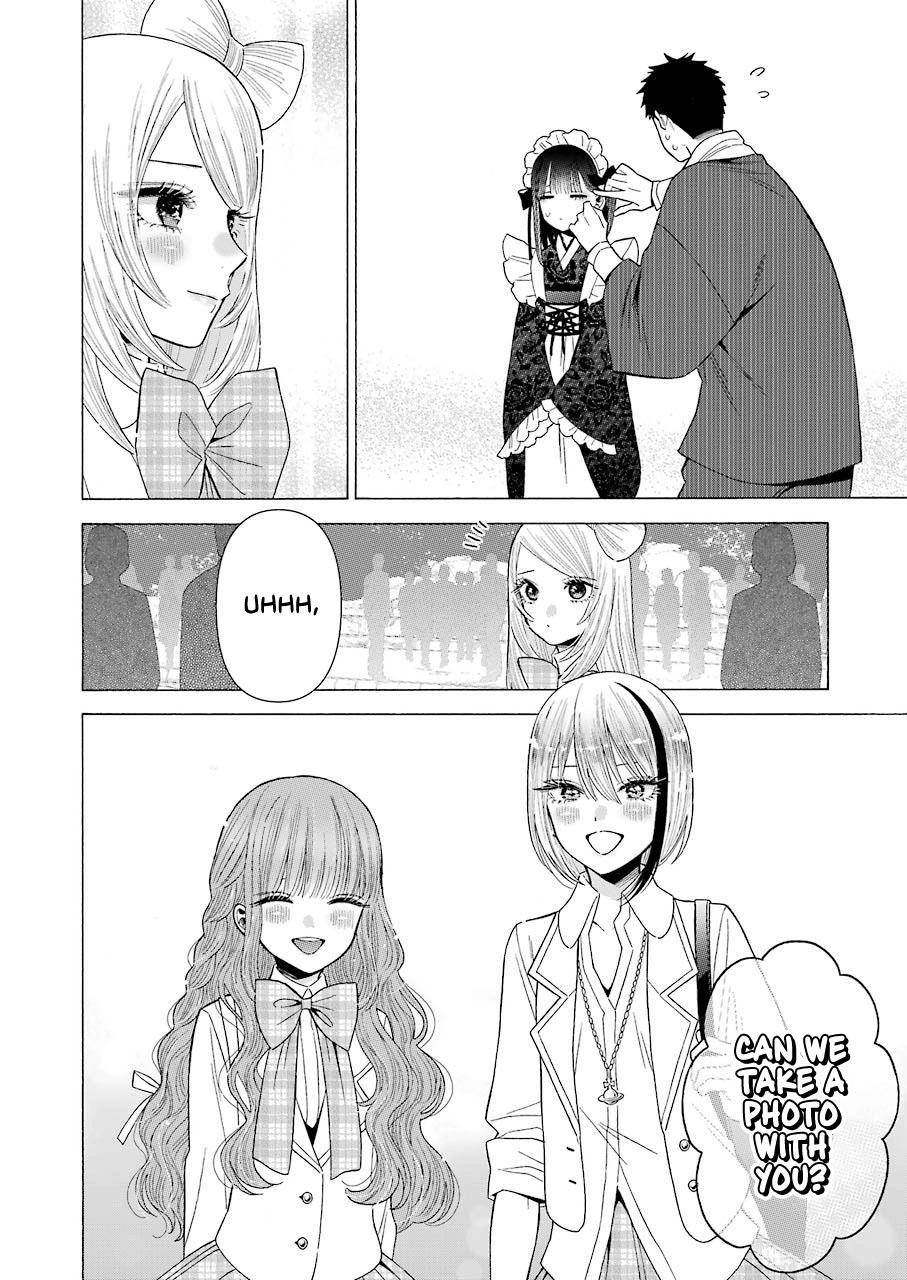 My Dress-Up Darling Manga Chapter 42 page 14 - read online in English