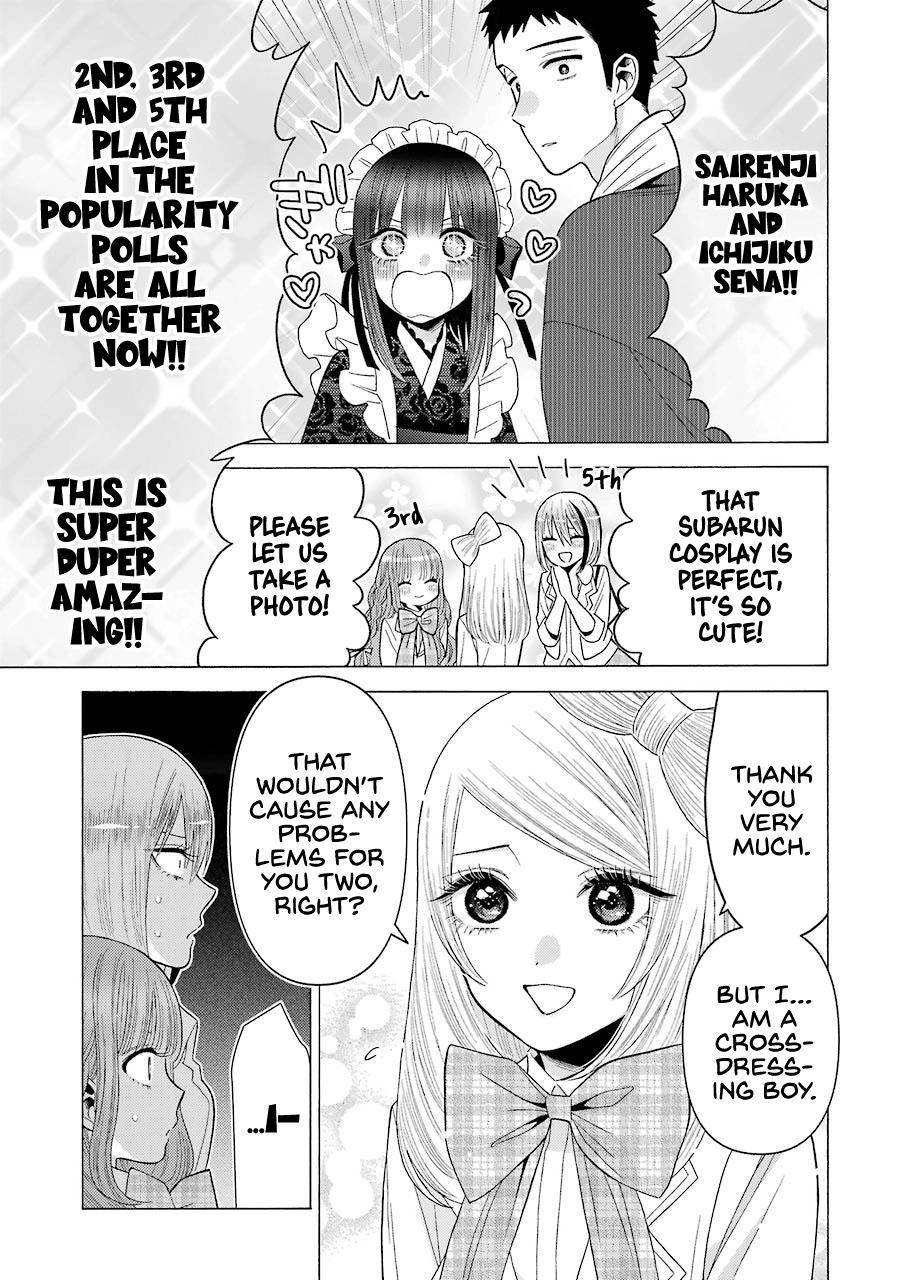 My Dress-Up Darling Manga Chapter 42 page 15 - read online in English