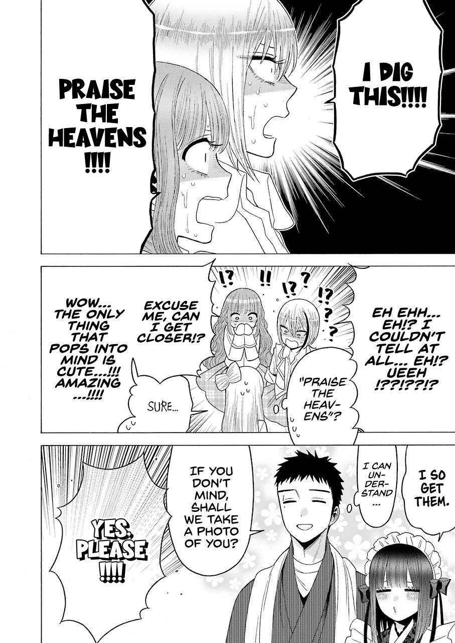 My Dress-Up Darling Manga Chapter 42 page 16 - read online in English