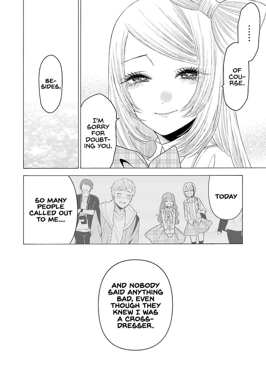 My Dress-Up Darling Manga Chapter 43 page 16 - read online in English