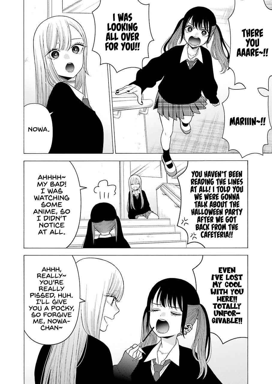 My Dress-Up Darling Manga Chapter 44 page 16 - read online in English