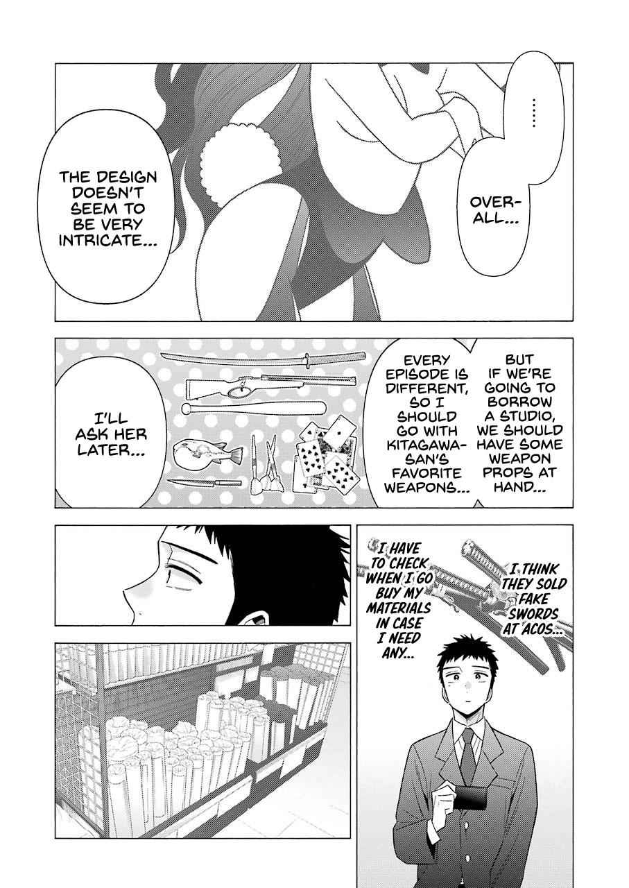 My Dress-Up Darling Manga Chapter 44 page 19 - read online in English