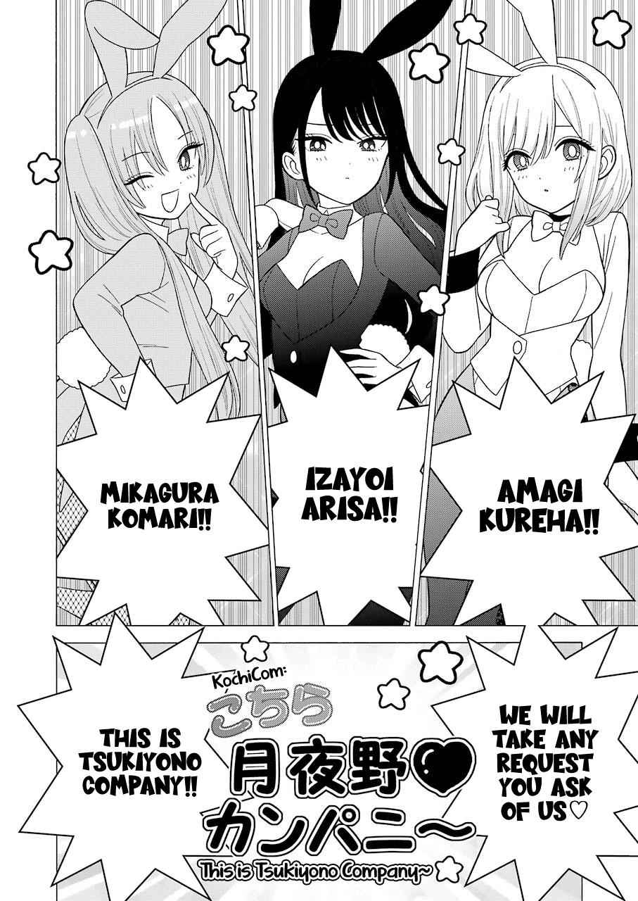 My Dress-Up Darling Manga Chapter 44 page 2 - read online in English