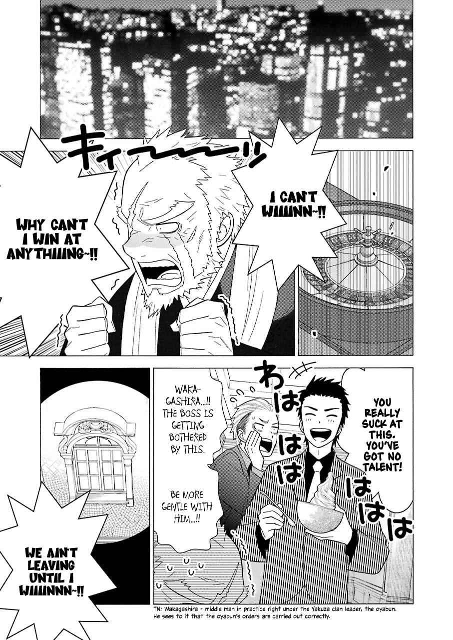 My Dress-Up Darling Manga Chapter 44 page 3 - read online in English