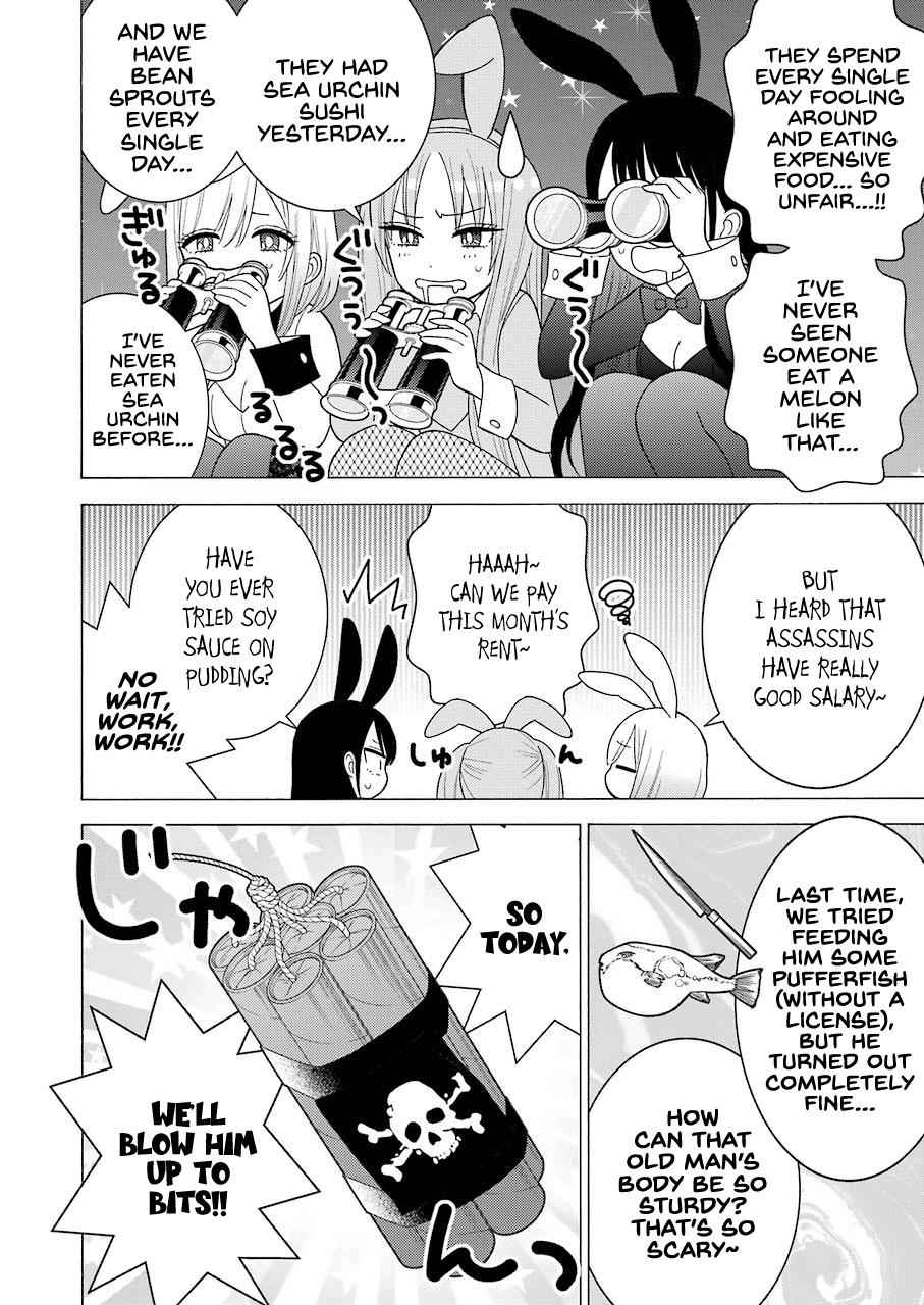 My Dress-Up Darling Manga Chapter 44 page 4 - read online in English